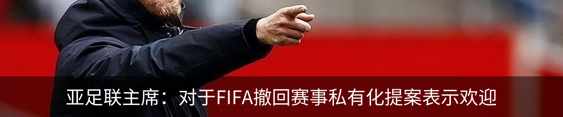 新闻动态