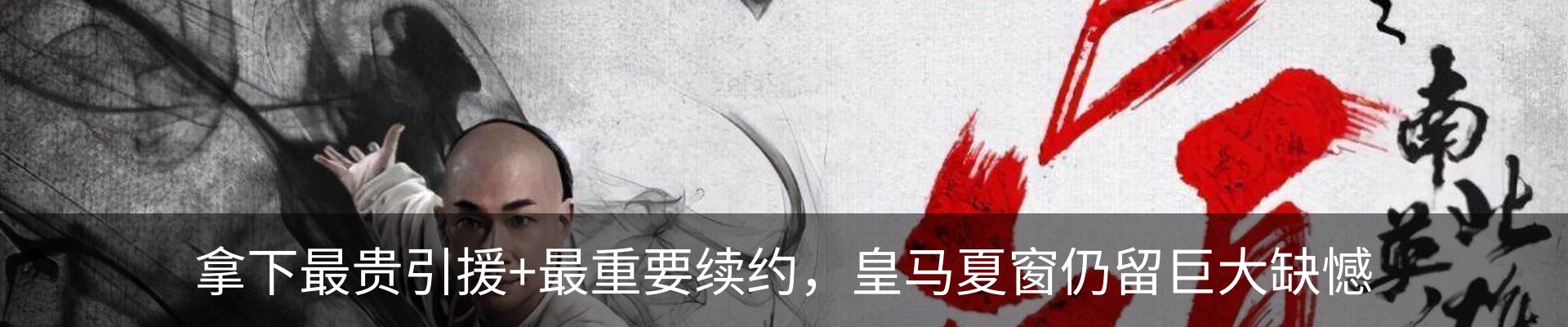 新闻动态