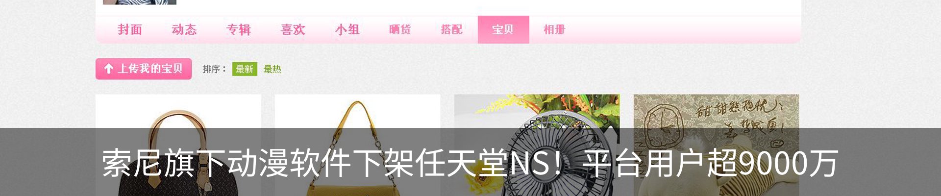 新闻动态