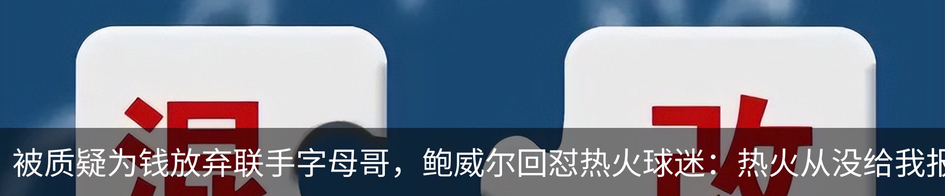 新闻动态
