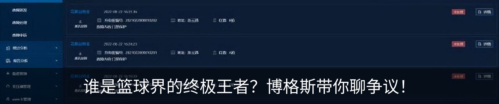 新闻动态